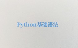 Python3.5如何用PythonQt实现GUI开发？