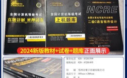 二级C语言教程怎么学更高效？