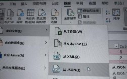Python中如何将JSON转为List？