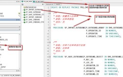 Oracle存储过程如何调用Java方法？