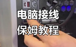 PS4如何连接电脑显示器？