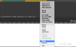 Flash电子相册教程如何制作？