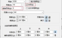 如何快速掌握InDesign视频排版技巧？