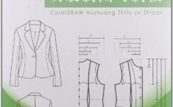 CorelDraw服装教程视频怎么学？