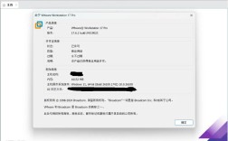 VMware虚拟机安装教程难不难？