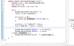 Java util concurrent如何实现高效并发？