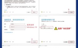 u盘windows10安装教程