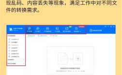 哪里能下载到Android教程PDF？