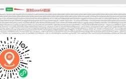 Java中Base64如何转为byte数组？