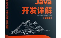 Java Android书籍选哪本更合适？