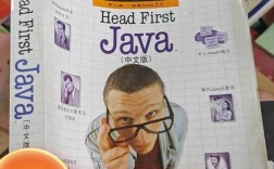 Head First Java中文版哪里能免费下载？
