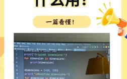 Python如何改变我们的生活方式？