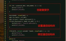 Java UDP服务器如何实现高效通信？