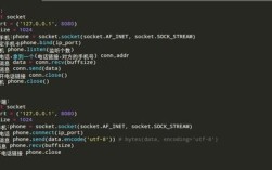 Python socket errno 错误如何解决？
