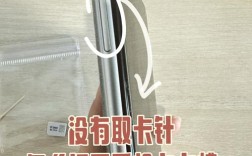 三星Note3换卡槽教程，如何操作？