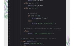 Python如何实现具体功能？
