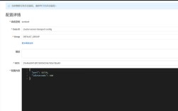 Python Sentinel集群如何搭建与配置？
