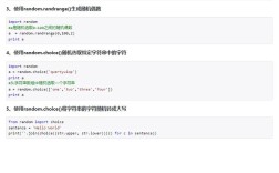Python string 转 int 有哪些方法？