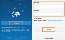 华为300mbps无线路由器如何快速设置？