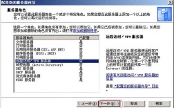 Win2003安装步骤详细教程？