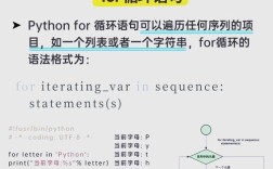 java for嵌套for循环语句