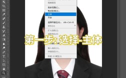 Photoshop照片处理教程如何快速入门？