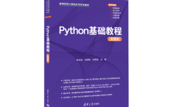 Coursera Python课程适合零基础学吗？