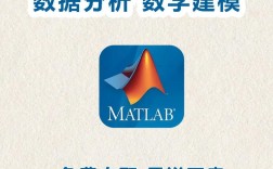 MATLAB 7.0安装教程详细步骤是什么？