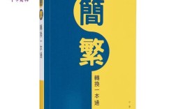 粤语香港话教程mp3哪里能学？