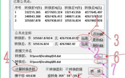 CASS 7.0教程视频有哪些核心内容？