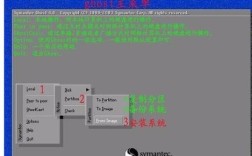 U盘ghost手动安装教程步骤详解？