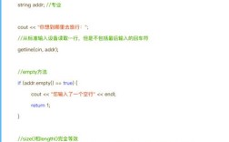 Java字符串如何转JSON对象？