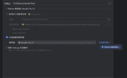 如何在Houdini中用Python创建按钮？