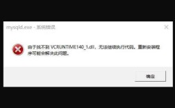Java TM过期如何解决？