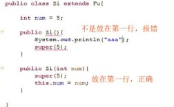 Java中super.super如何调用父类的父类方法？