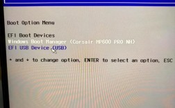 Win7旗舰版U盘安装教程详细步骤？
