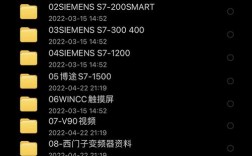 WinCC视频教程30集，如何系统学习？