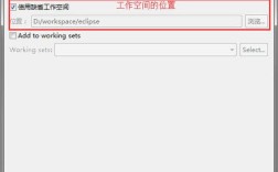 Eclipse SVN教程，如何配置与使用？