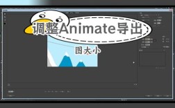 Animate教程如何快速上手动画制作？