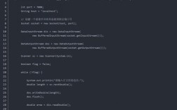 Java socket如何判断连接状态？