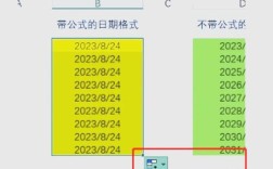 Java Excel导入日期格式如何正确处理？