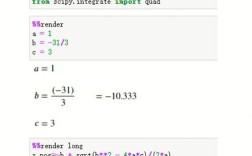 Python timestamp如何计算时间差？