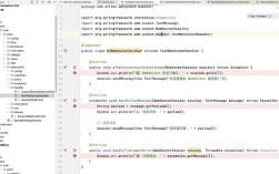Java如何实现WebSocket？