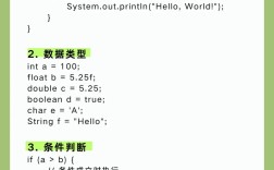 Java的Date类型大小比较怎么写？