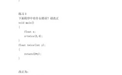 C语言第三版课后习题答案在哪找？