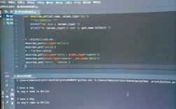 Python如何调用文件中的Python代码？