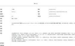 python findall与find