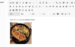 Java CKEditor如何配置？