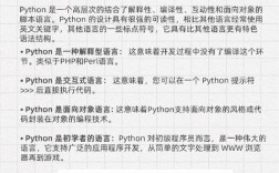 Anaconda和Python到底是什么关系？