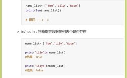 Python list删除元素，哪种方法最高效？
